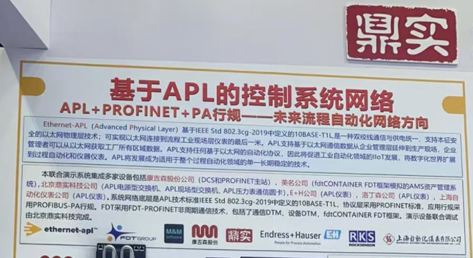 APL技術(shù)是什么？
